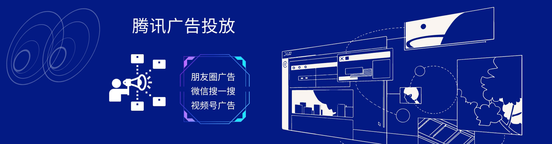 松桃sem代运营