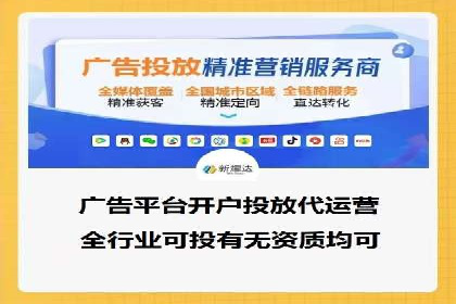 百度平台推广如何助力农产品销售？